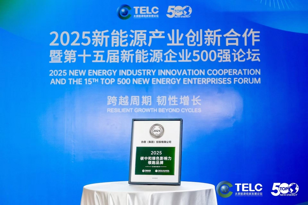 2025-2030年电力电子产业:碳中和背景下的黄金赛道与国产替代机遇_人保服务,人保护你周全