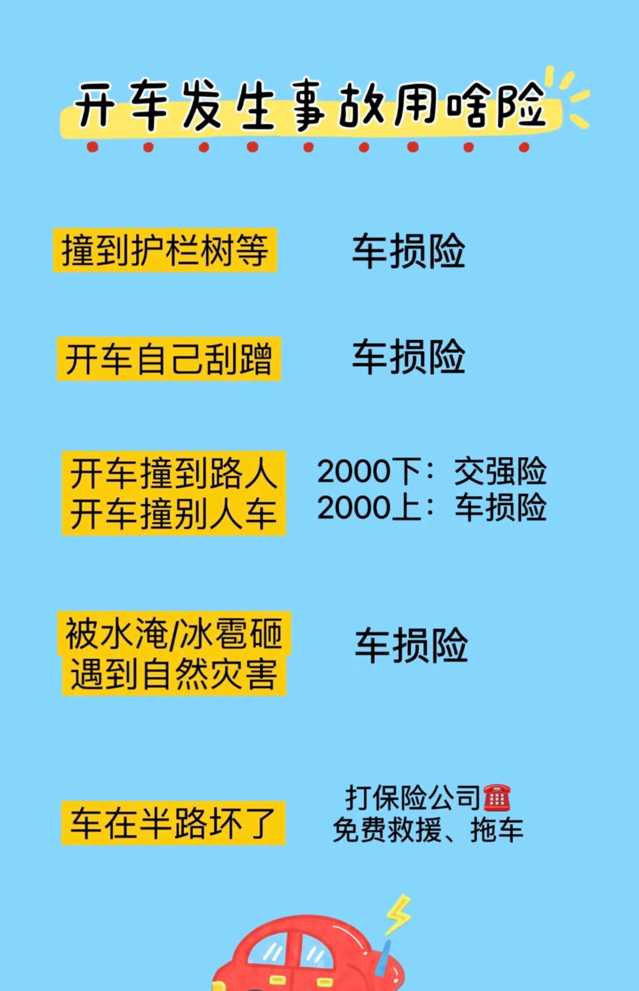 2025机械表行业市场及未来发展趋势分析_人保车险,拥有“如意行”驾乘险，出行更顺畅！