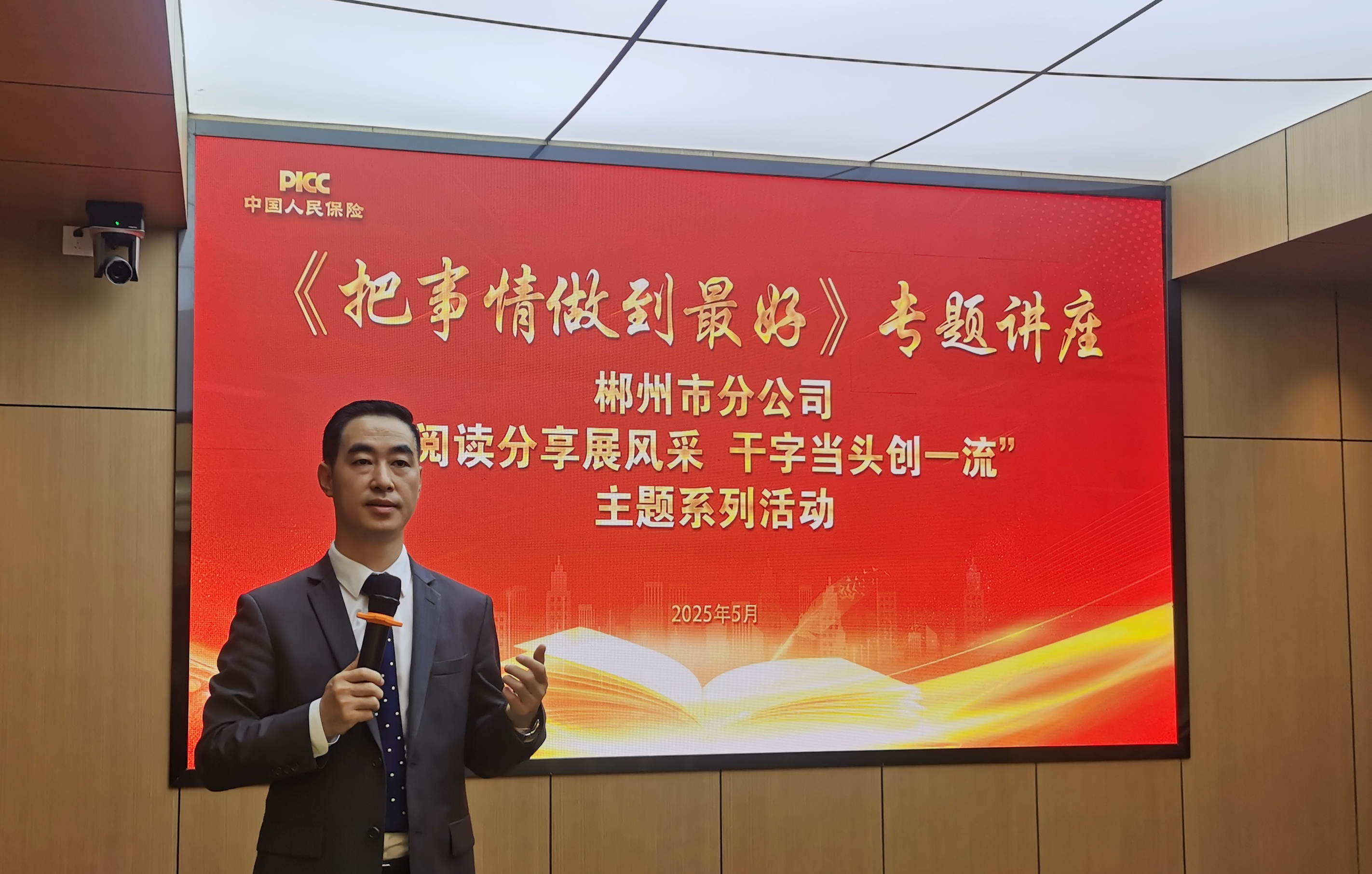 人保伴您前行,人保财险 _2025中国网络安全行业:站在数字时代的“安全十字路口”