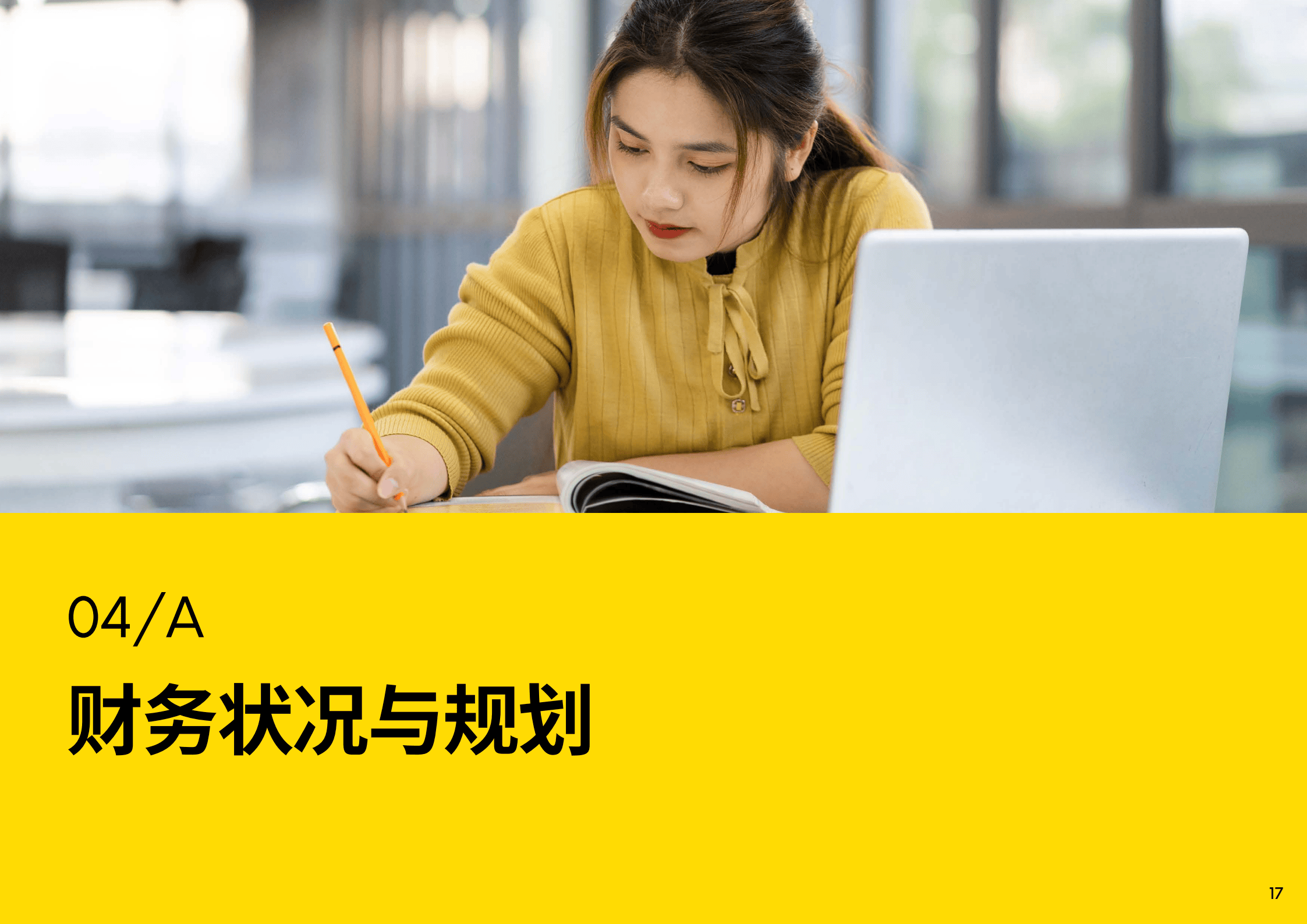 2025中国电竞行业:为什么电竞成为“体育+文旅”最锋利的矛?_保险有温度,人保财险政银保
