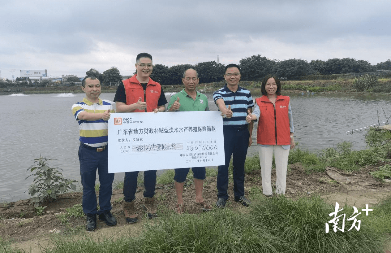 水产养殖行业现状与发展趋势分析_人保伴您前行,人保护你周全