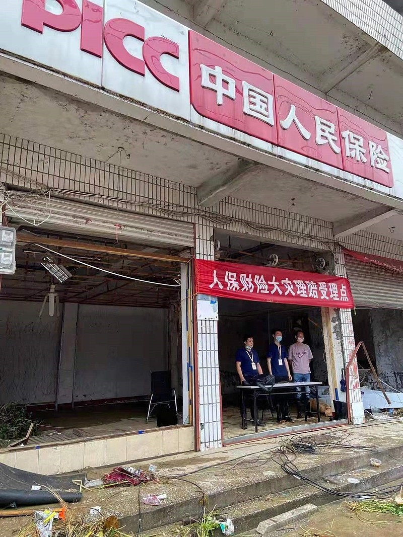 工程机械行业现状与发展趋势分析_人保财险政银保 ,人保有温度