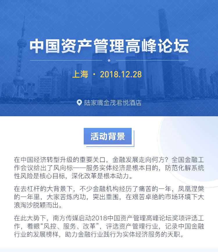 成长型标的成公募机构四季度以来调研重点