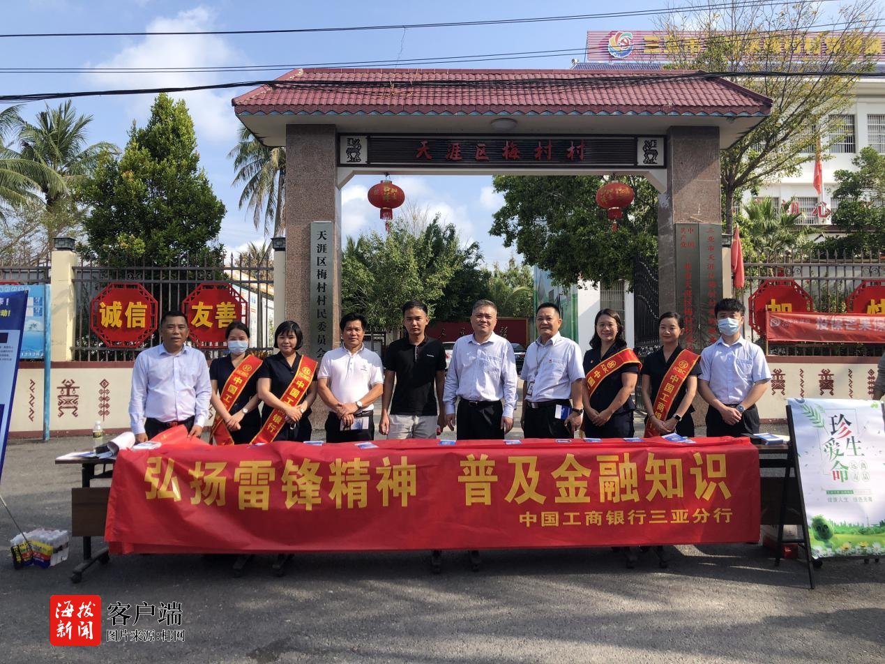 工行三亚黄金仓库获批 年内于多地布局黄金仓储业务