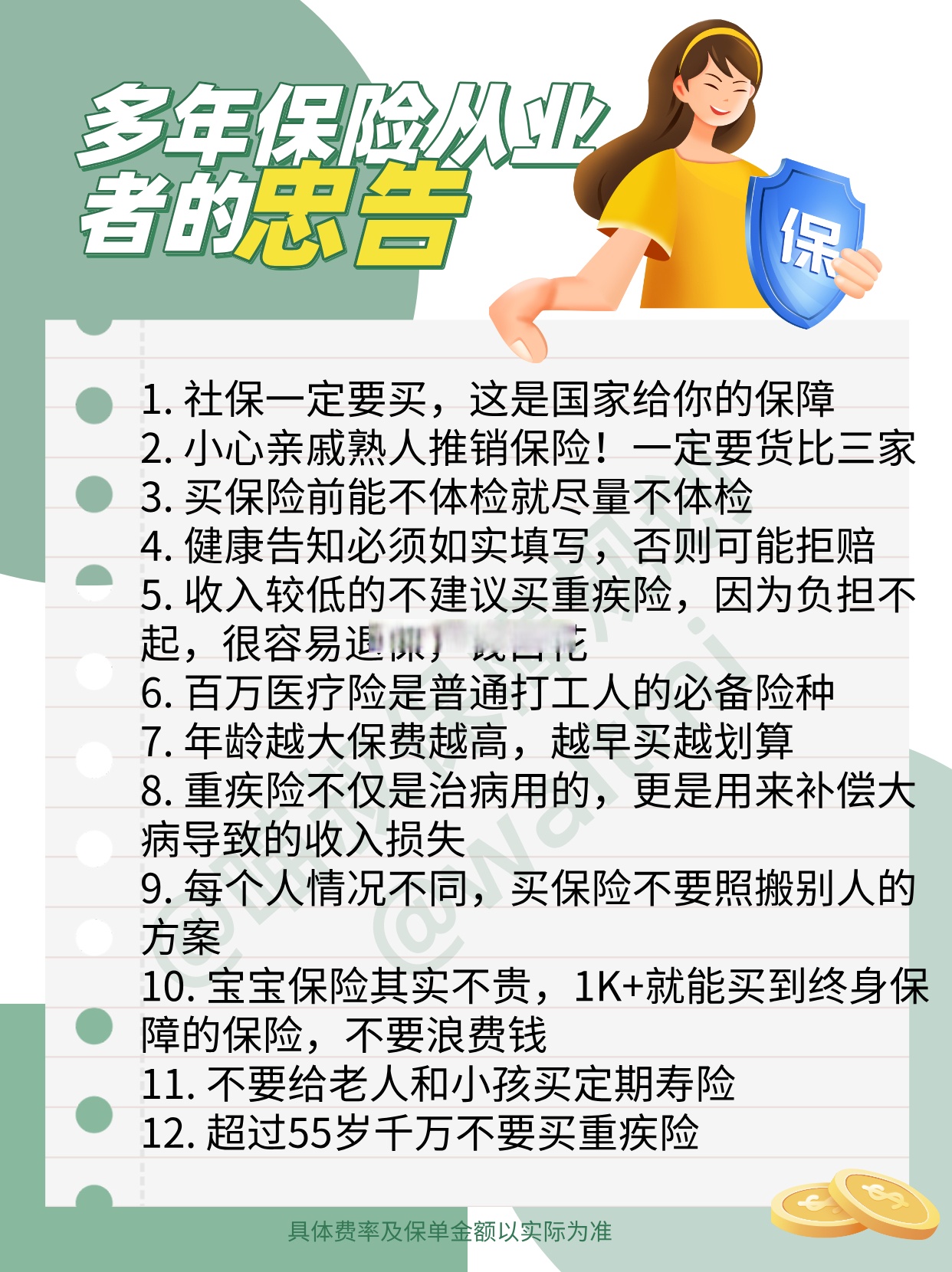 调费率、重预防,多地力推安责险为企业系好“保险带”