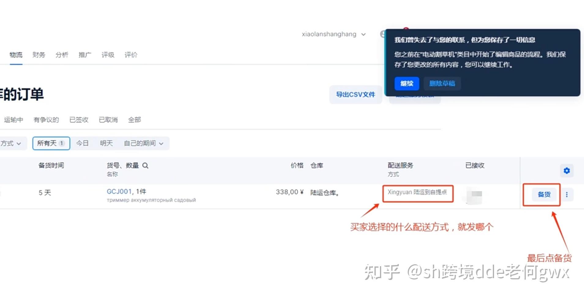 存储芯片急单涌现，3D NAND代工“风口”属于谁？