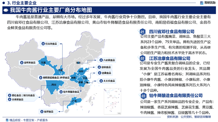 报告:中国出境游市场呈现“短途优先、体验驱动”格局
