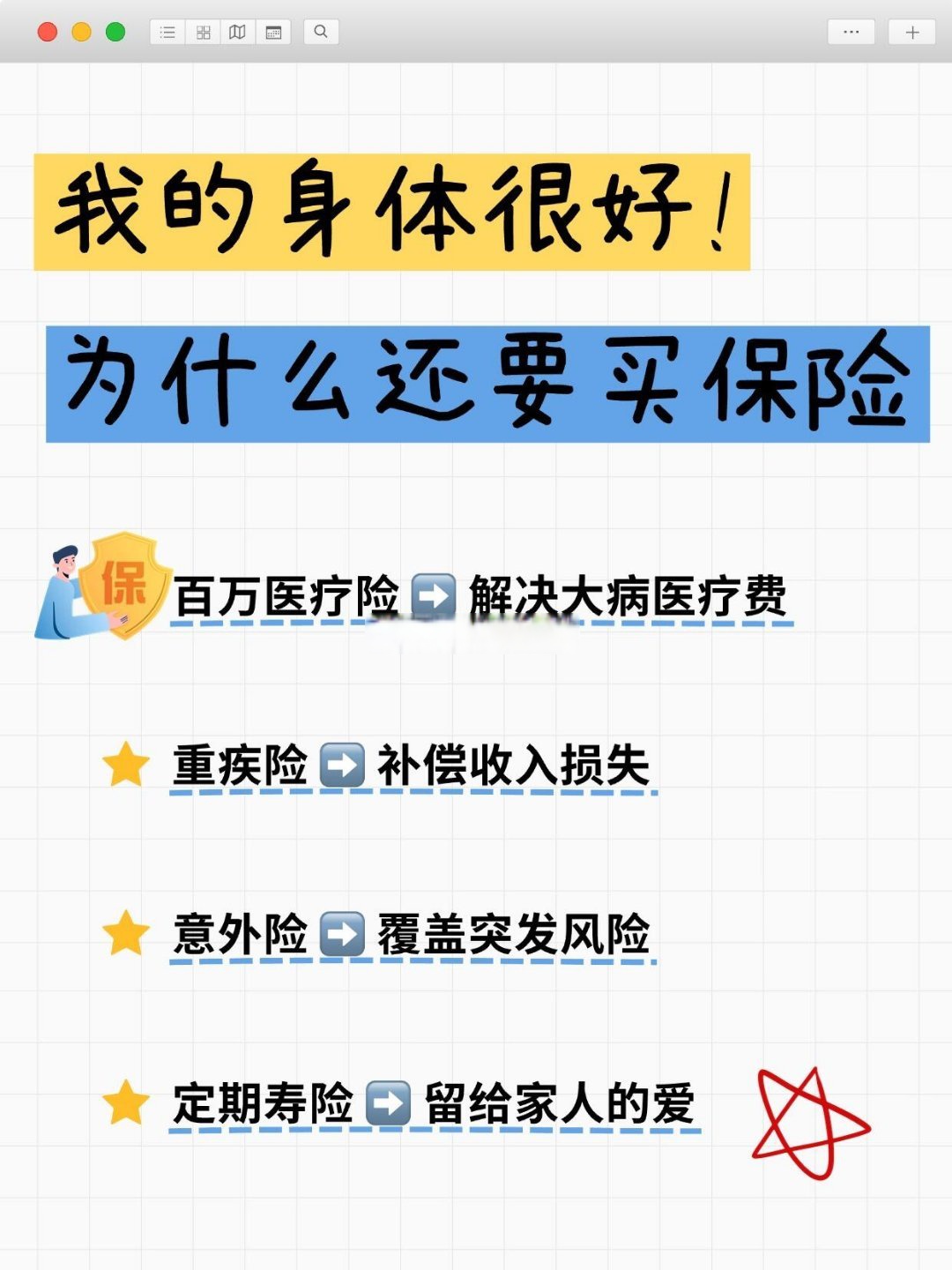 人保财险政银保 ,人保有温度_2025-2030年中国宠物医院行业：市场机遇、风险与投资策略