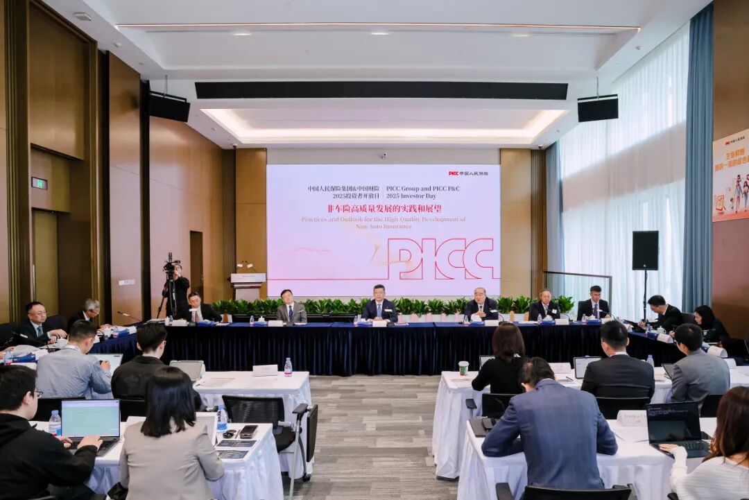 2025-2030年中国天然气行业：投资“储运调峰”的黄金窗口_人保服务,人保车险