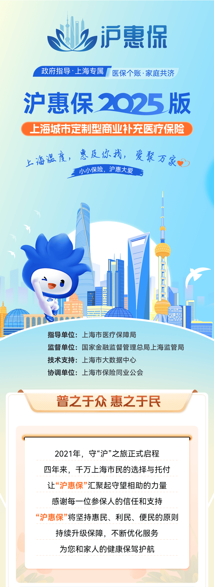 人保财险政银保 ,人保有温度_2025-2030年中国宠物医院行业：市场机遇、风险与投资策略