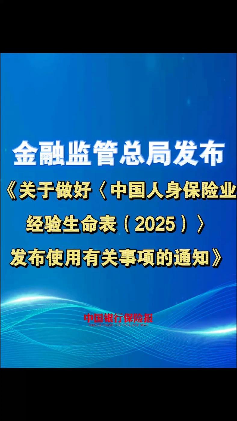 2025-2030年中国天然气行业：投资“储运调峰”的黄金窗口_人保服务,人保车险