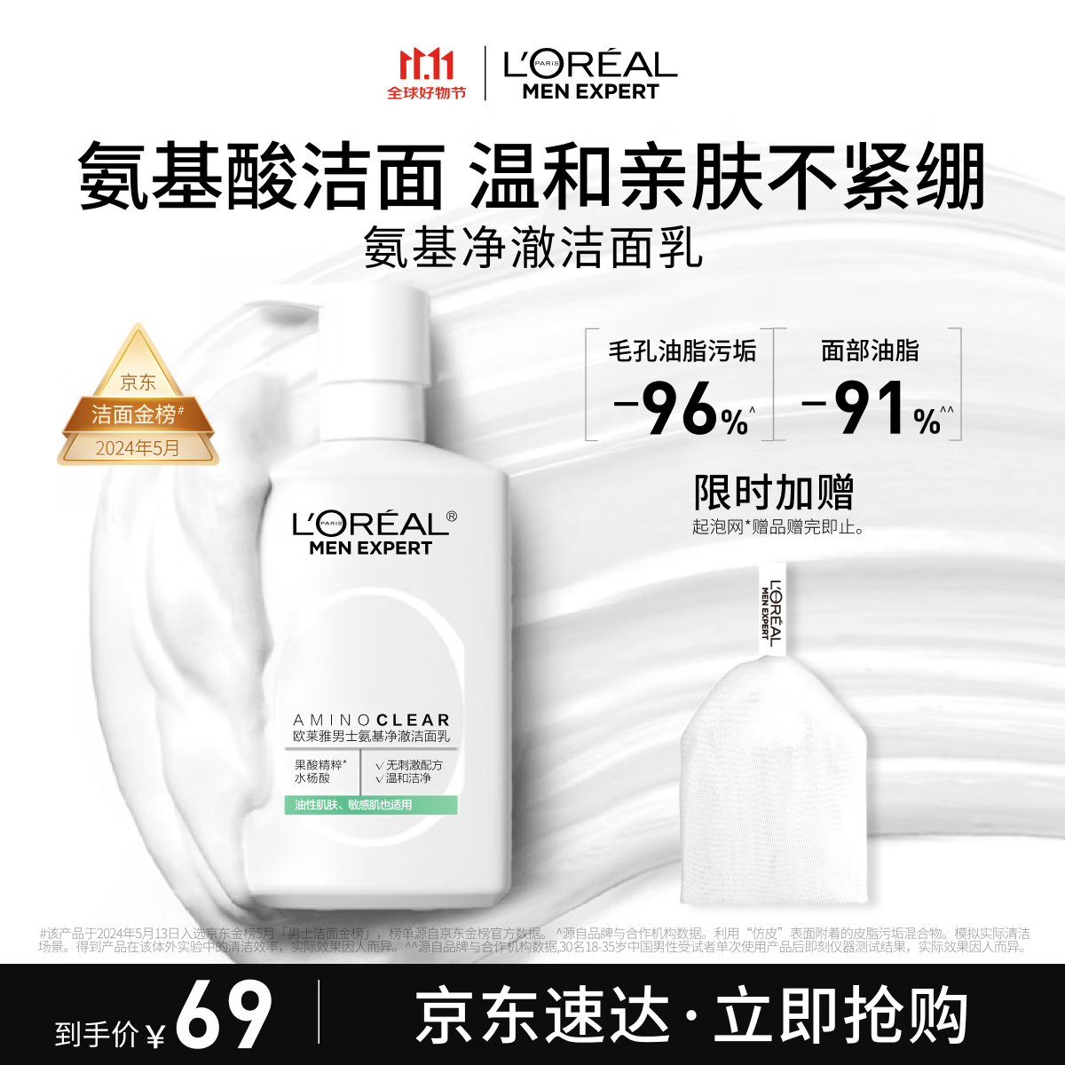 人保服务 ,人保有温度_2025-2030年中国洗面奶行业市场：寻找下一个“超级单品”的投资逻辑