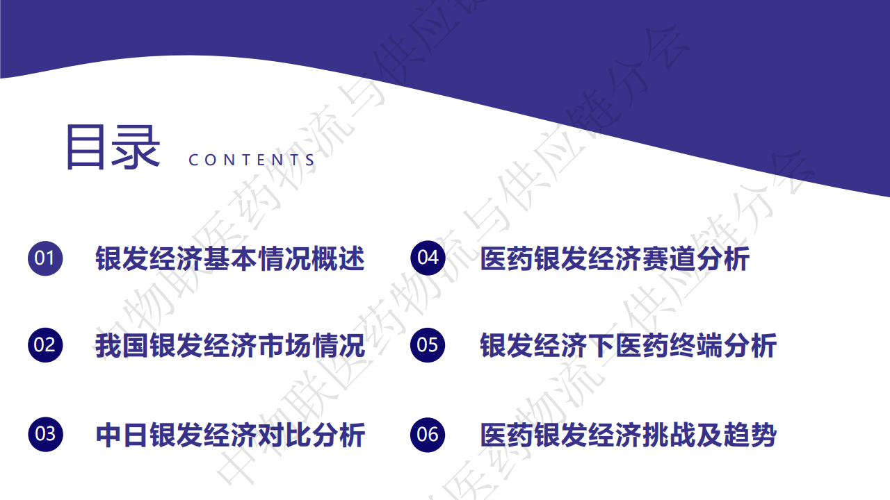 2025-2030年中国鞋柜行业投资蓝海:智能、定制与绿色转型中的机遇_人保服务 ,人保财险
