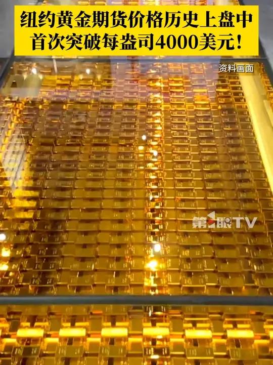 “铜博士”屡创新高催生套保热 期货价格突破86000元/吨