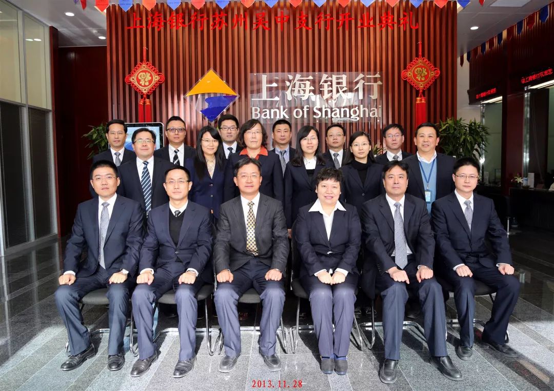 常熟银行:行长陆鼎昌、副行长张康德等高管拟增持不少于55万股股份