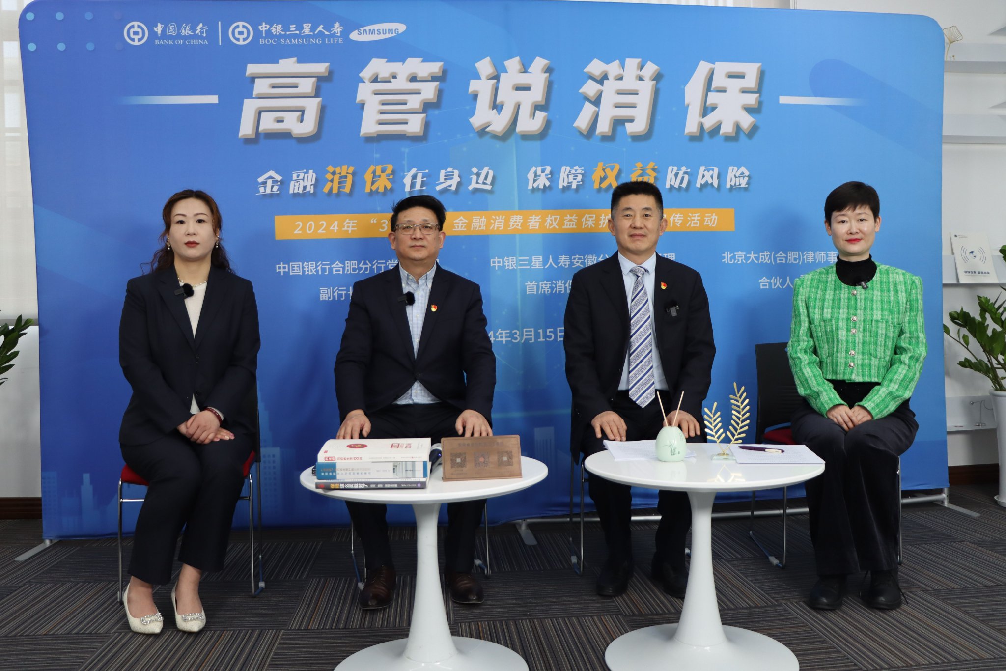 中银三星人寿：董事长马超龙因年龄原因辞任，邱智坤代行董事长职务