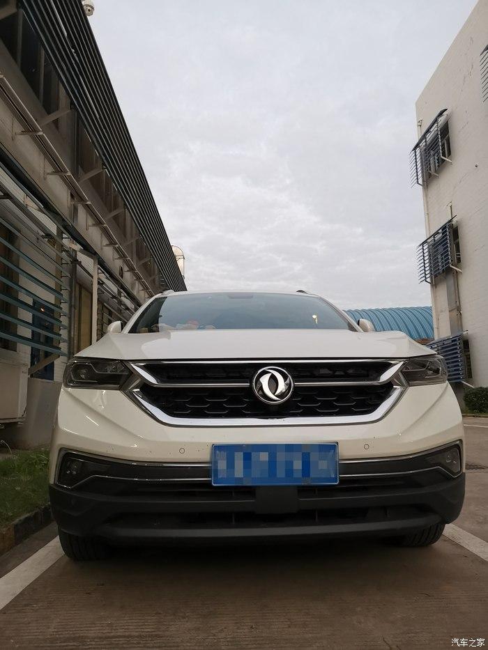 人保伴您前行,拥有“如意行”驾乘险，出行更顺畅！_云办公行业现状与发展趋势分析