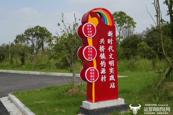 辽宁以“智慧”赋能新型气象为农服务