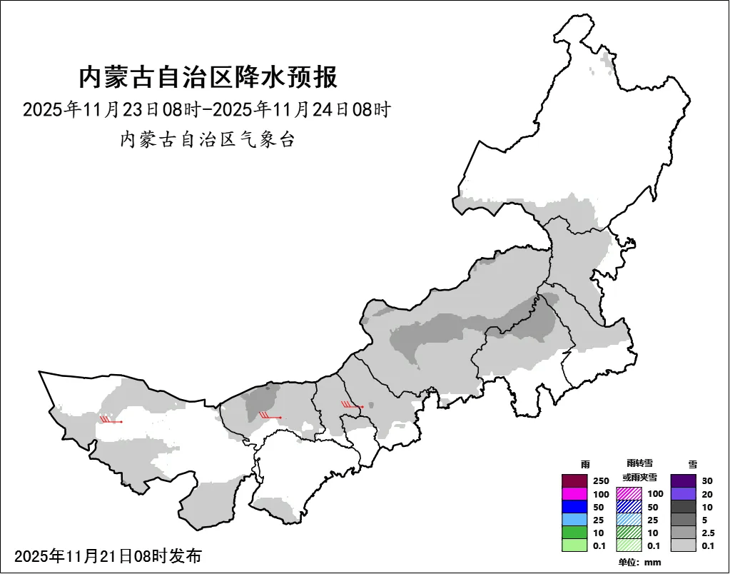 连续两股较强冷空气来袭 影响中国大部地区