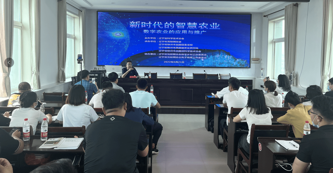 辽宁以“智慧”赋能新型气象为农服务