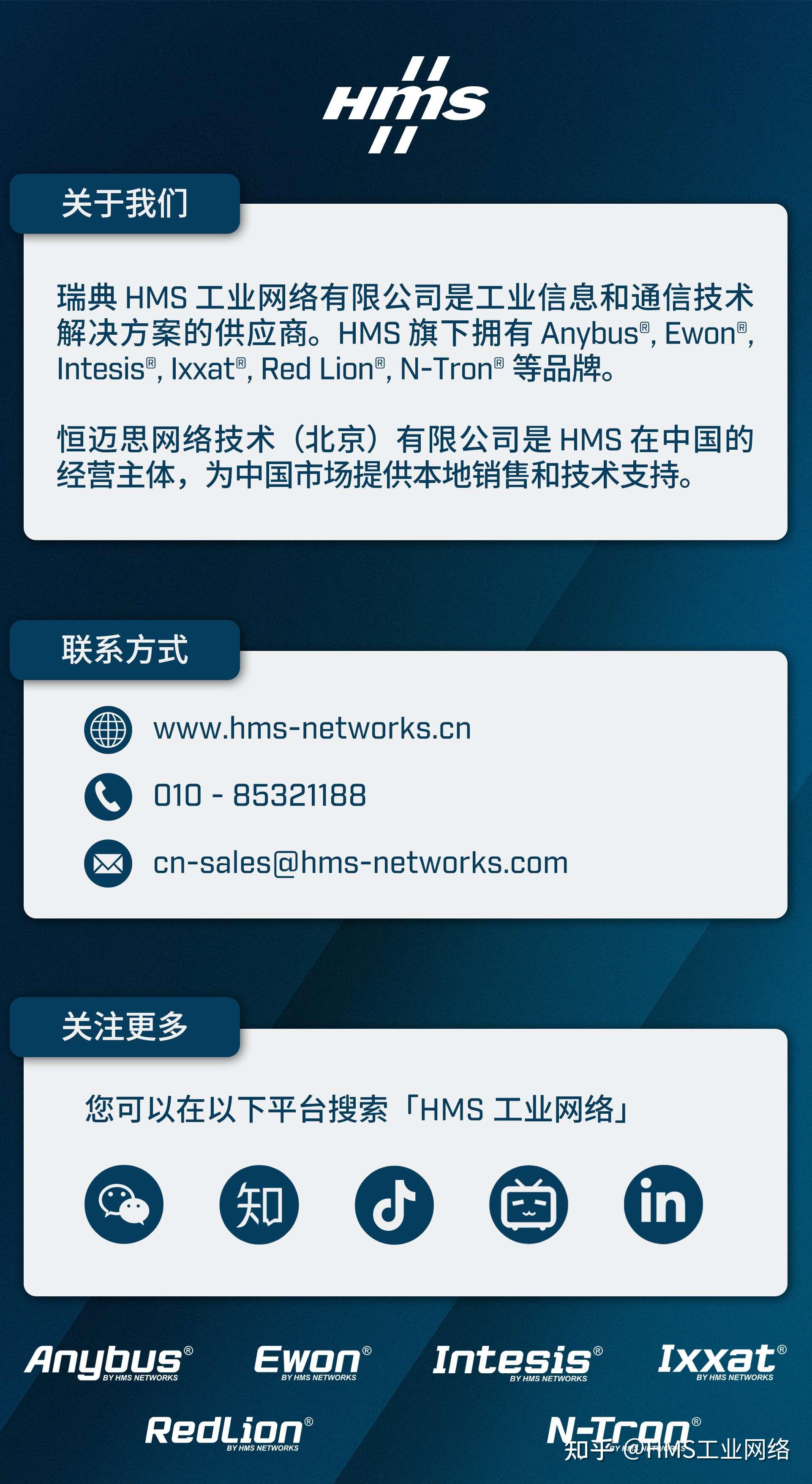 2025年全球暖通空调（HVAC）行业深度分析：现状洞察、前景展望与趋势前瞻_人保服务,人保有温度