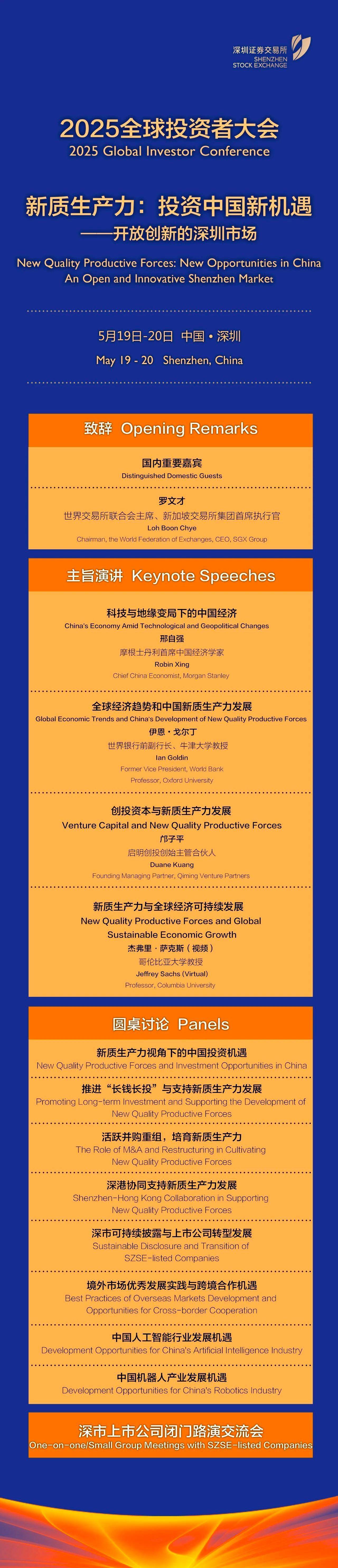 保险有温度,人保护你周全_2025年氢燃料电池行业发展前景预测及产业投资报告