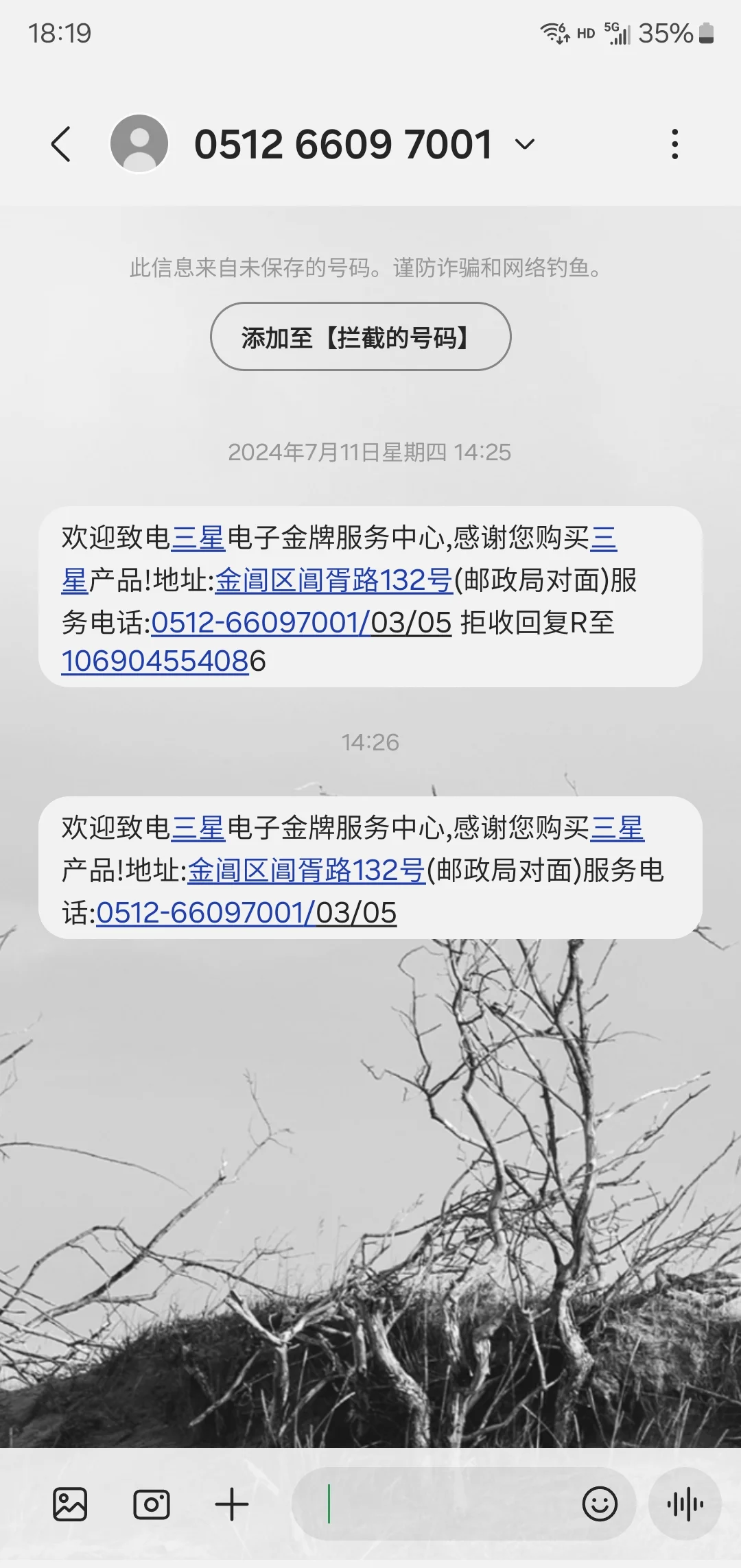 三星瑕疵屏幕引爆手机业“绿线门”，大厂售后按闹分配被吐槽