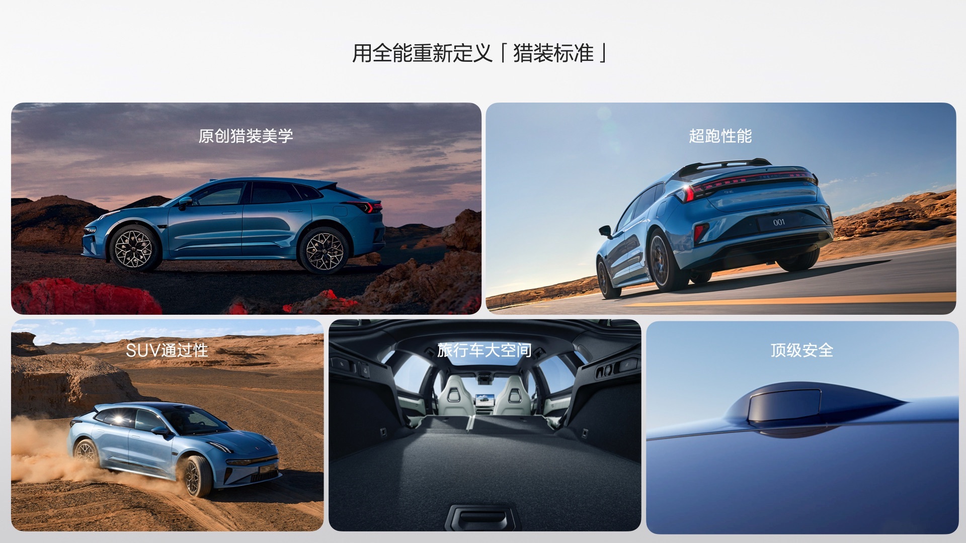 最低0息起 银行密集推购车金融方案