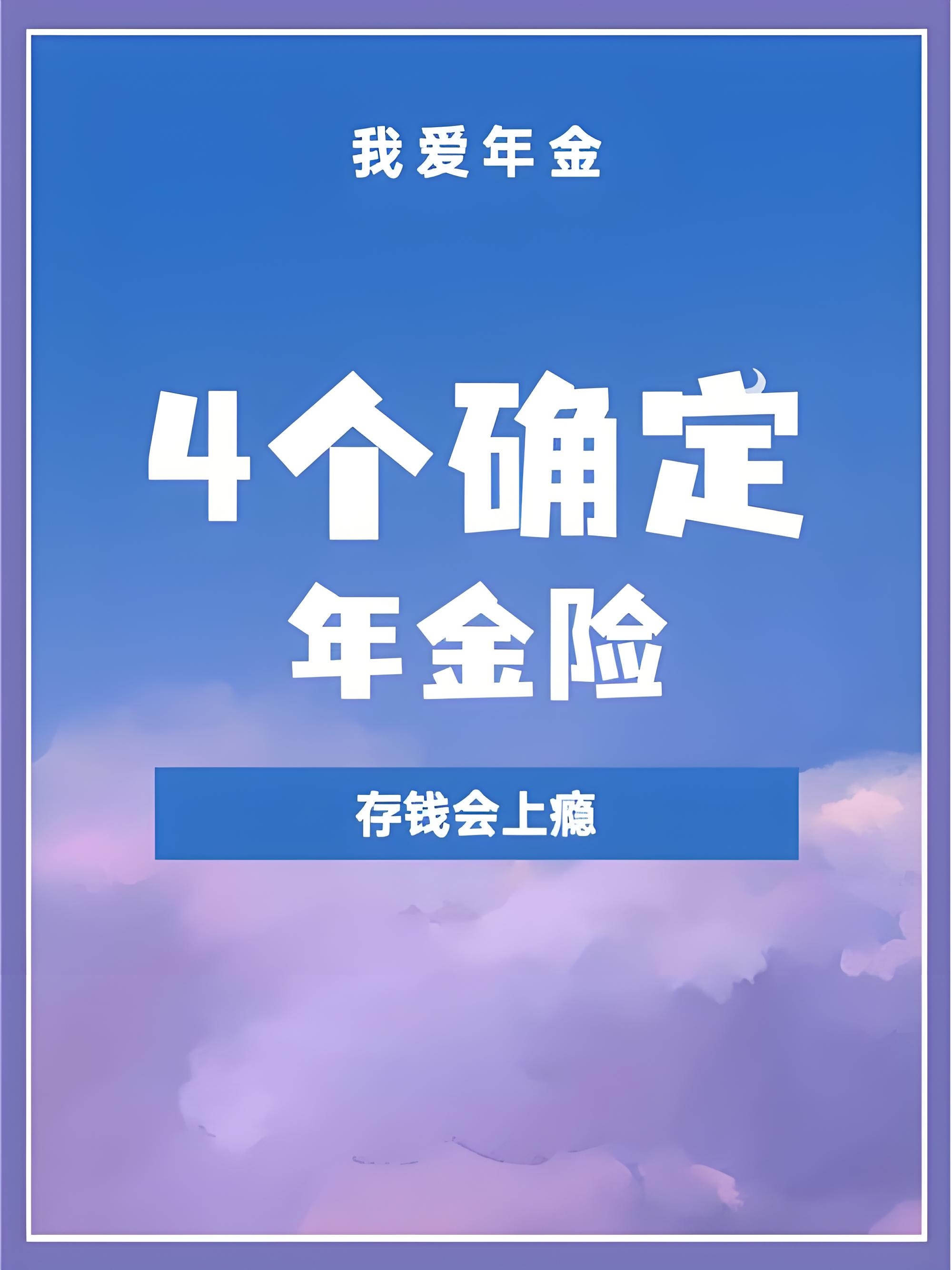 险企今年以来发债超700亿元 永续债成资本补充主力