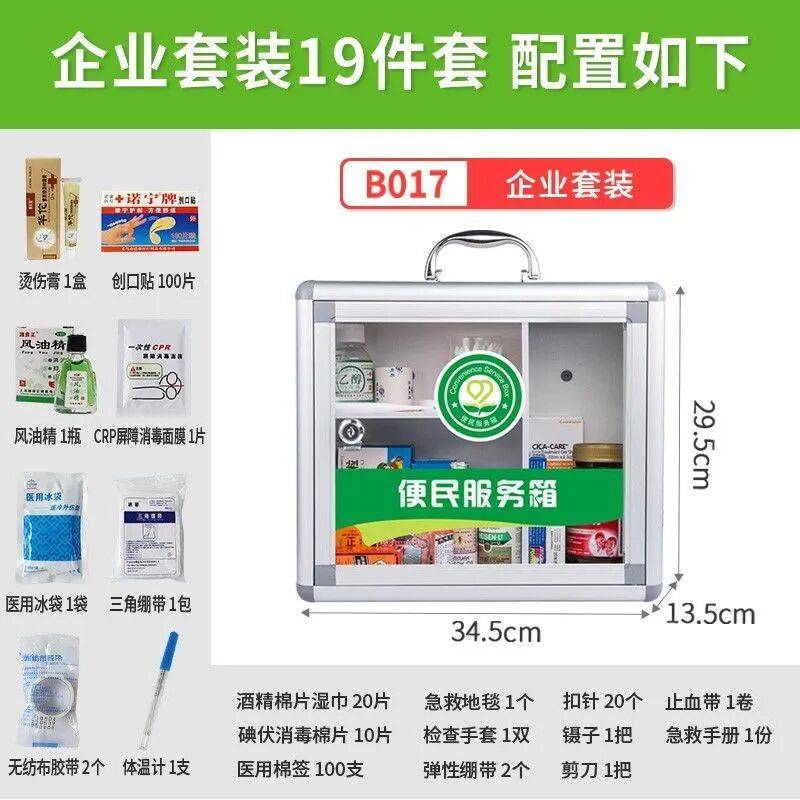农户“必备品”补贴下达 农险扩面增品提标