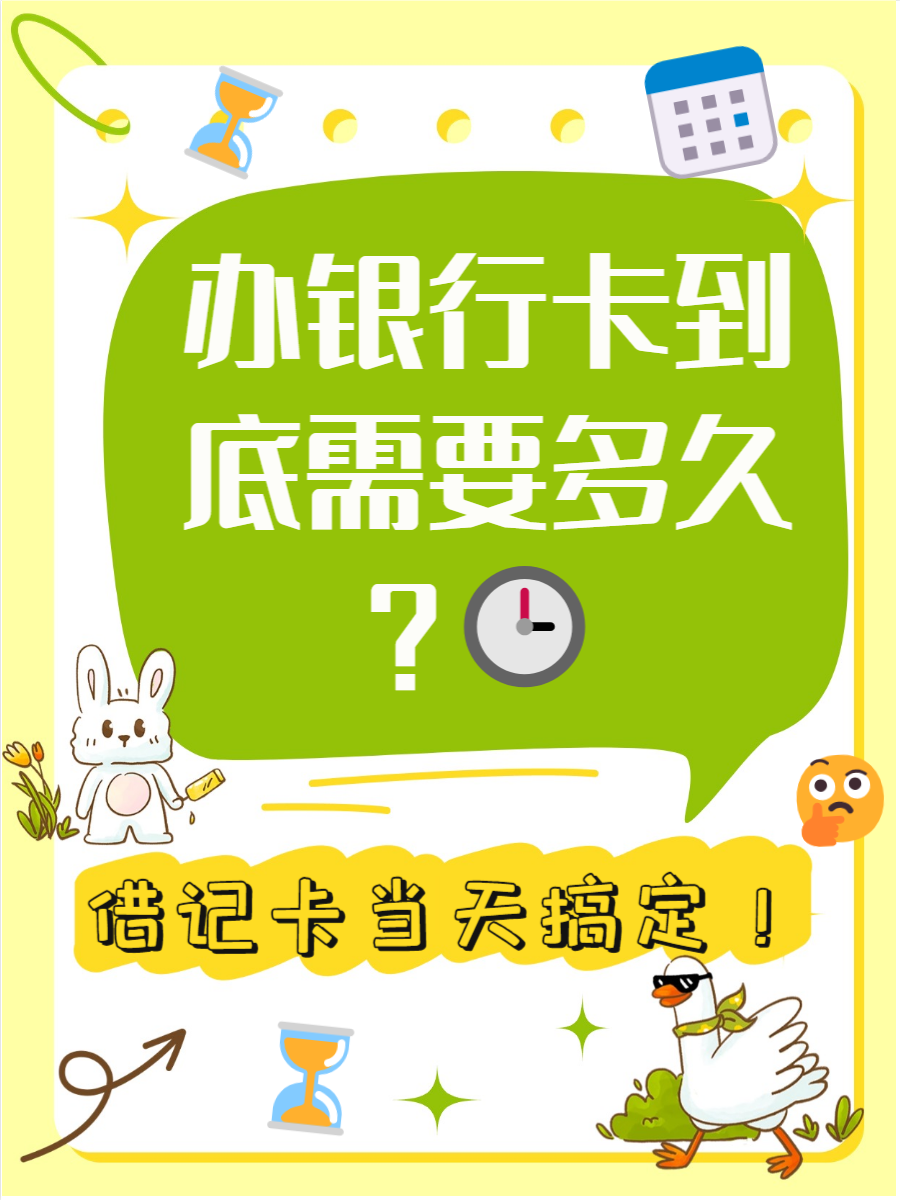 一周银行速览（11.14—11.21）