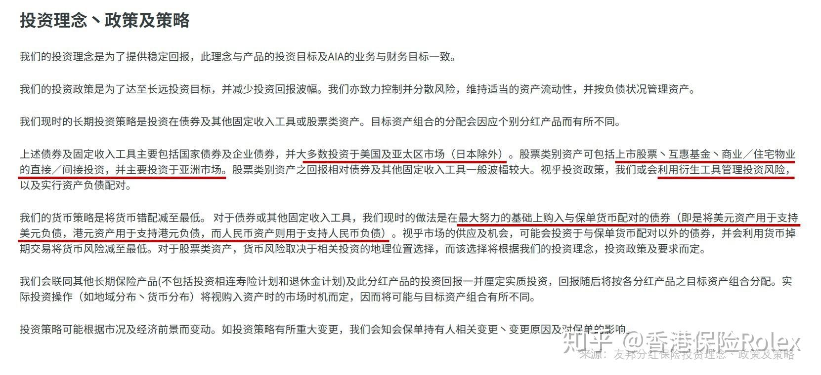 2025年水晶行业风险投资态势及投融资策略指引_人保车险   品牌优势——快速了解燃油汽车车险,人保有温度