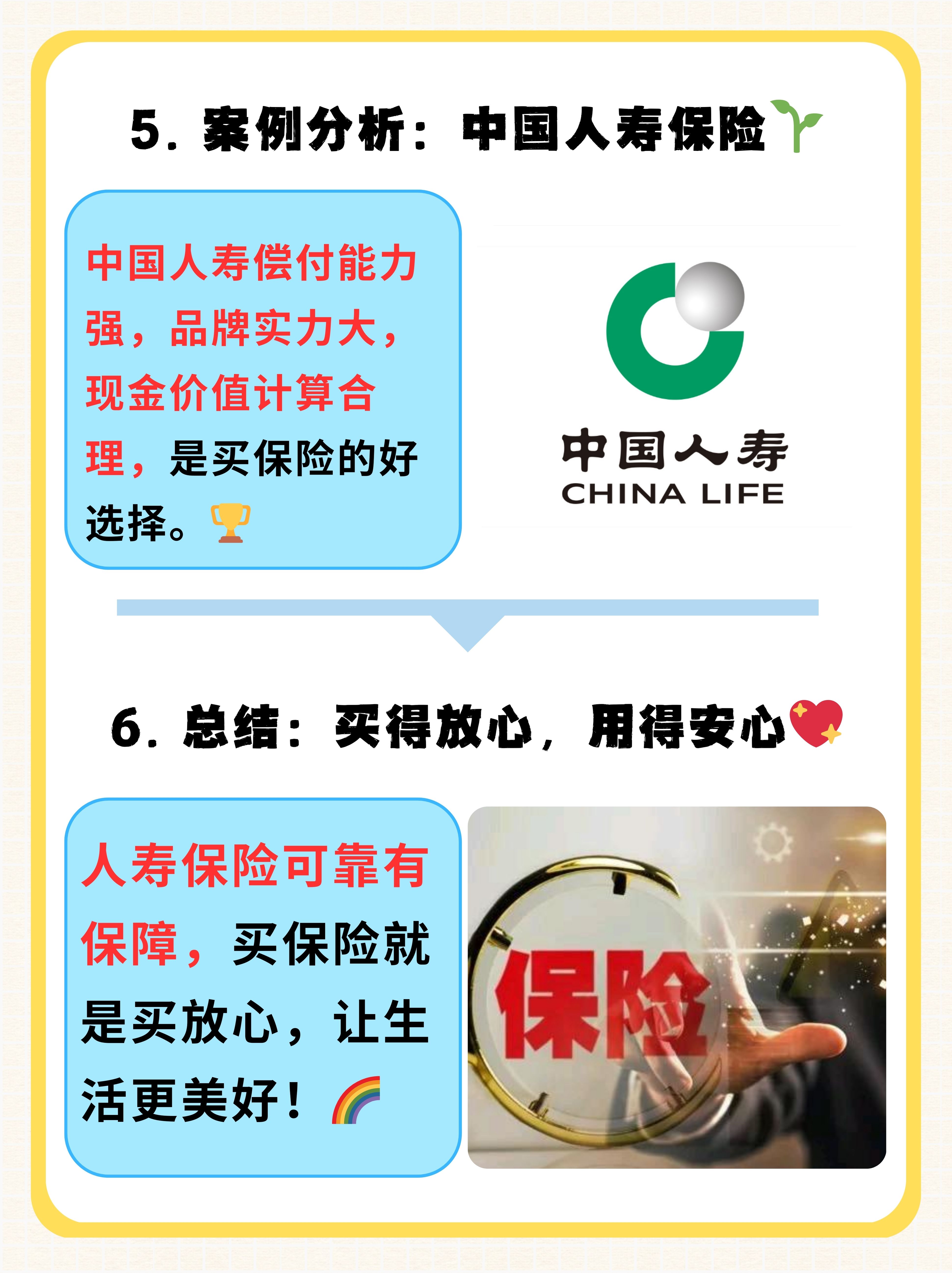 人保服务 ,人保财险 _下一个五年：中国国际物流行业的投资风口