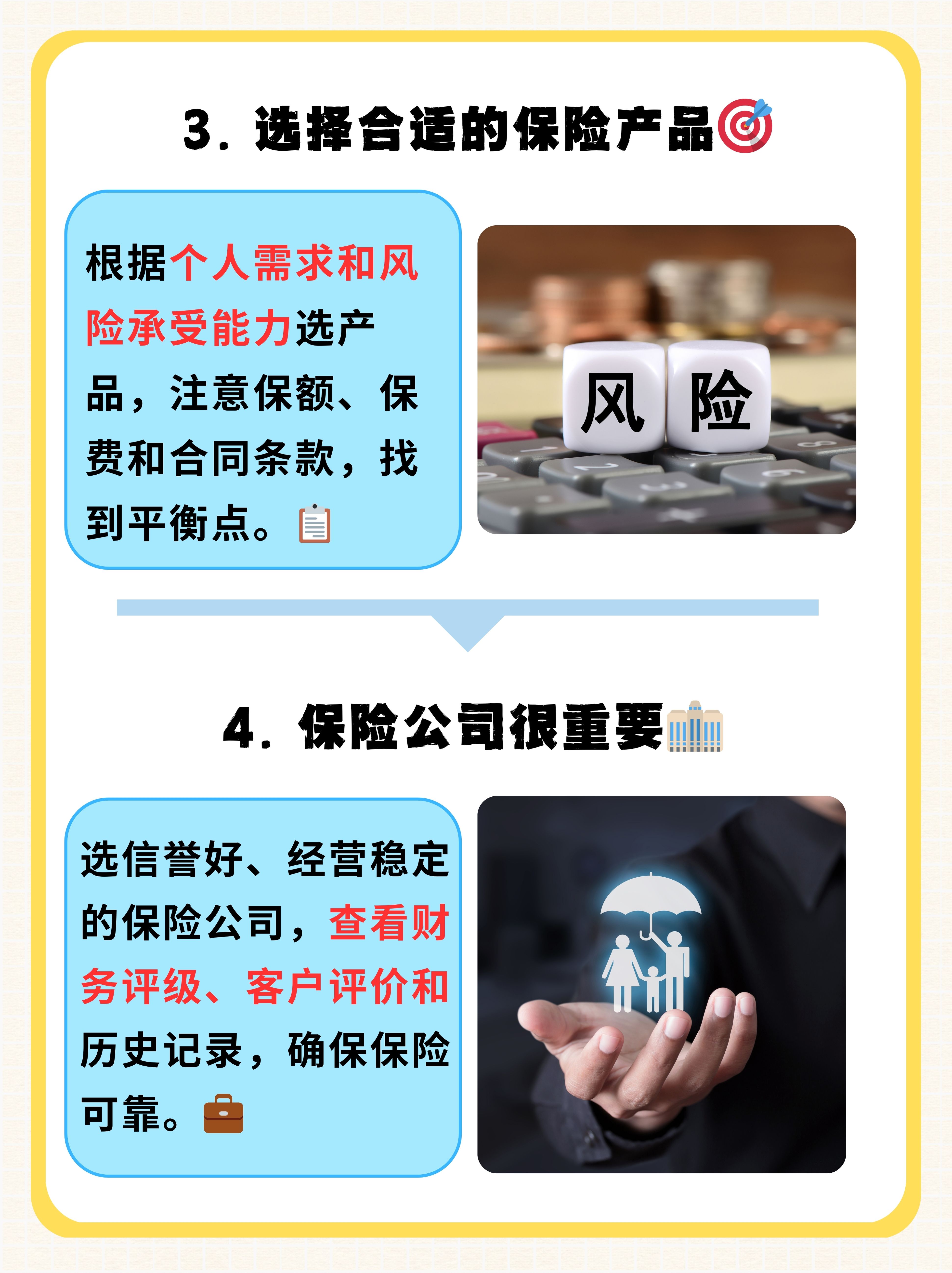 人保服务 ,人保财险 _下一个五年：中国国际物流行业的投资风口