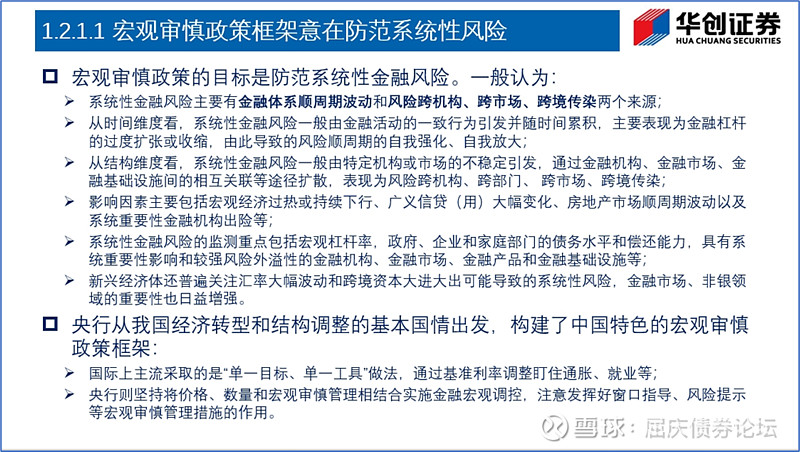 2025年水晶行业风险投资态势及投融资策略指引_人保车险   品牌优势——快速了解燃油汽车车险,人保有温度