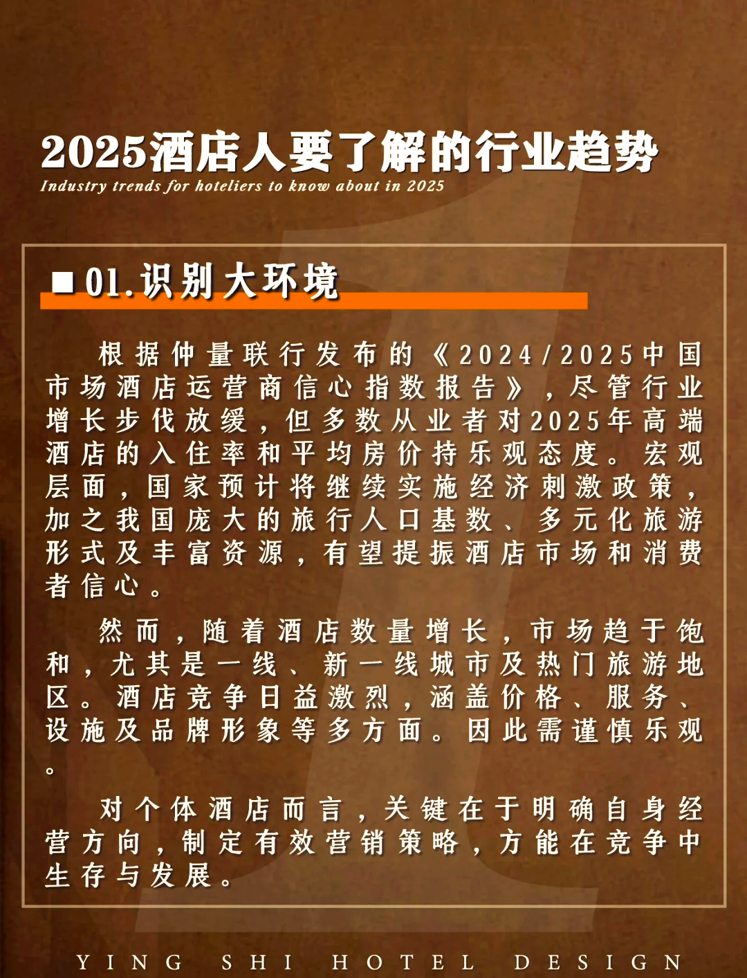 2025玻璃幕墙行业市场规模及供需格局、未来潜力分析_人保车险 品牌优势——快速了解燃油汽车车险,人保服务