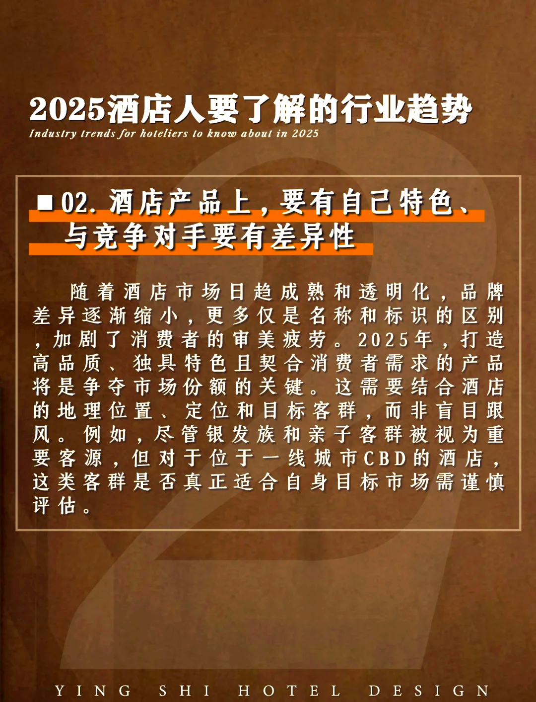 2025玻璃幕墙行业市场规模及供需格局、未来潜力分析_人保车险 品牌优势——快速了解燃油汽车车险,人保服务