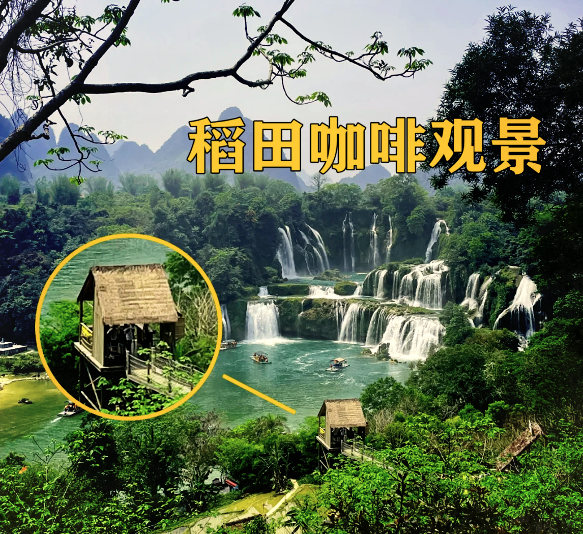 中越德天（板约）瀑布跨境旅游合作区出境游客量呈逐步增长态势