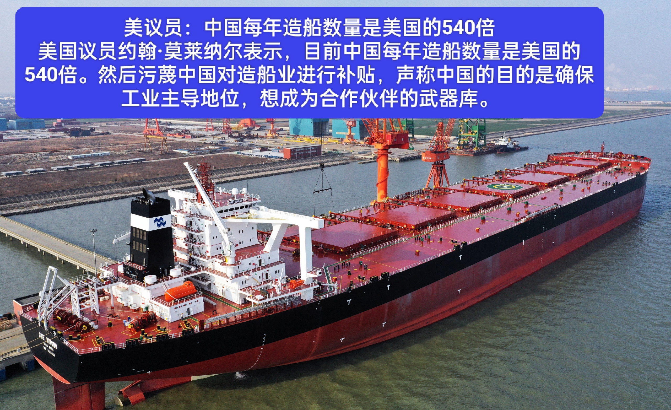 2025年工程船舶行业深度剖析：现状、格局与未来趋势_保险有温度,人保护你周全