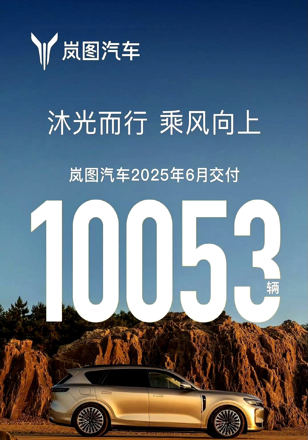 2025中国电动车行业:不是“车”,而是“能源移动节点”_保险有温度,人保车险