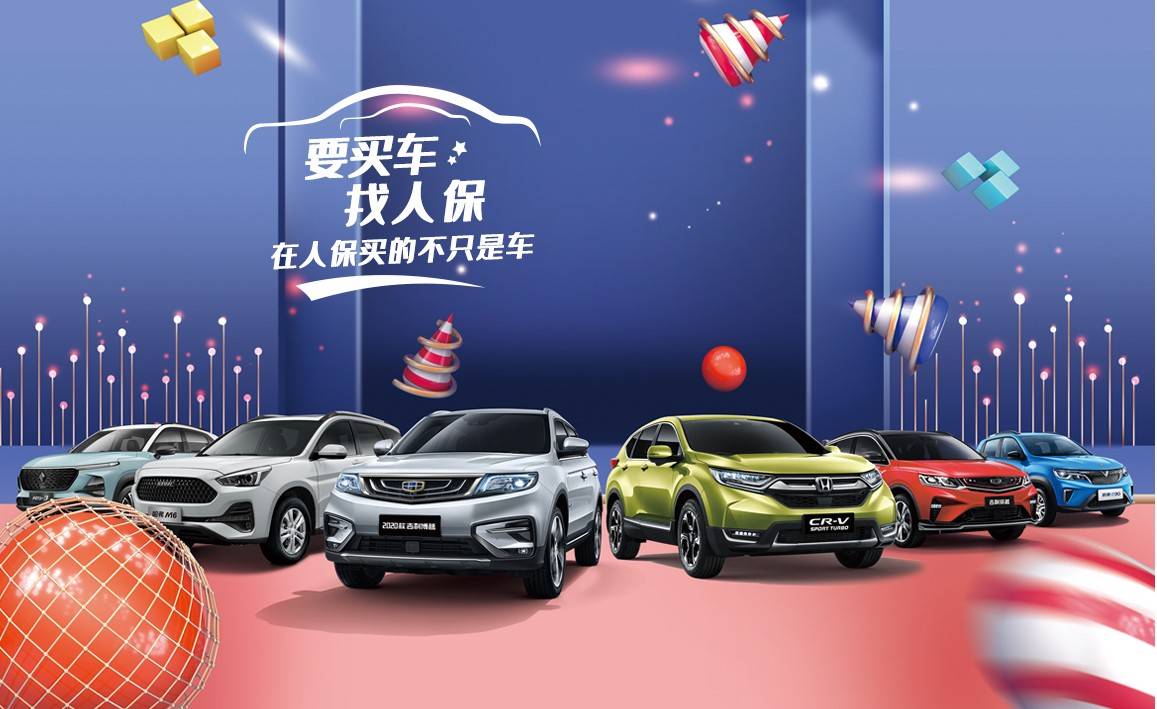 2025邮轮产业深度调研及供需格局、发展前景分析_人保服务 ,人保有温度