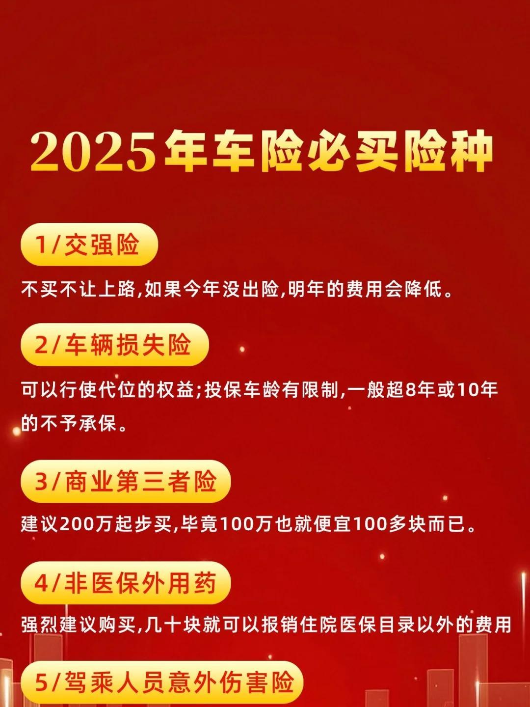 2025中国童装行业:正在经历从"穿暖"到"穿好"的品质升级_人保车险,人保伴您前行