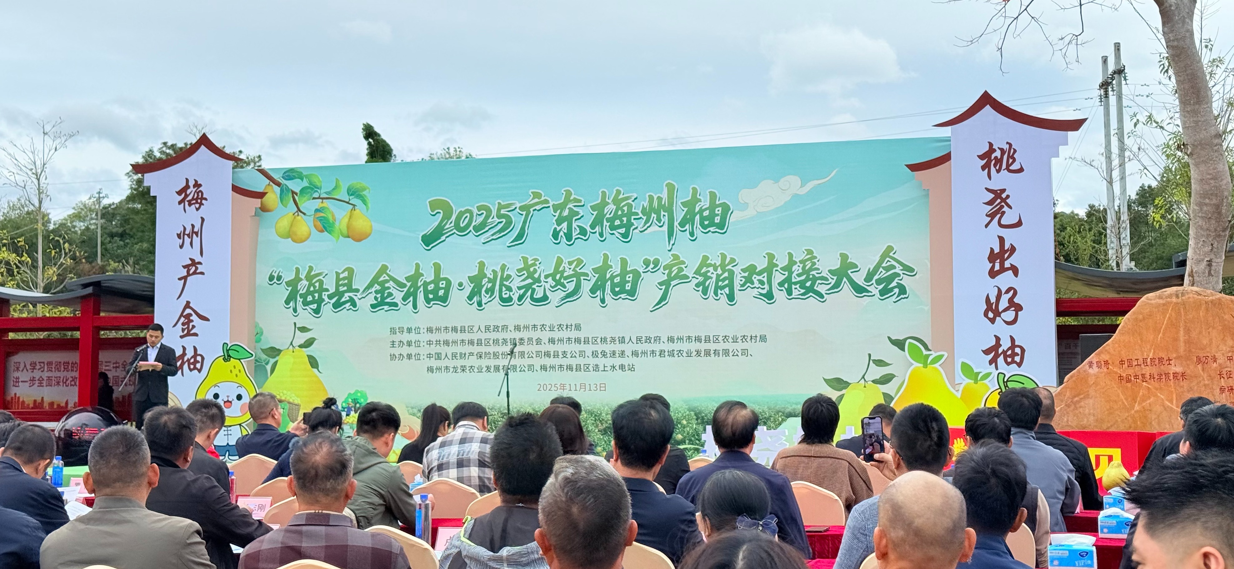 人保财险政银保 ,人保有温度_2025年管道疏通剂行业市场深度调研及发展前景预测