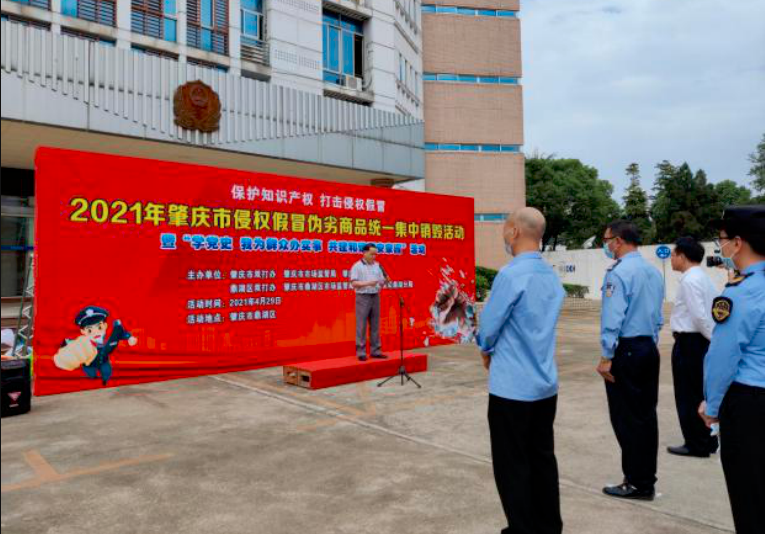 严打消防领域假冒伪劣犯罪 公安部公布5起典型案例