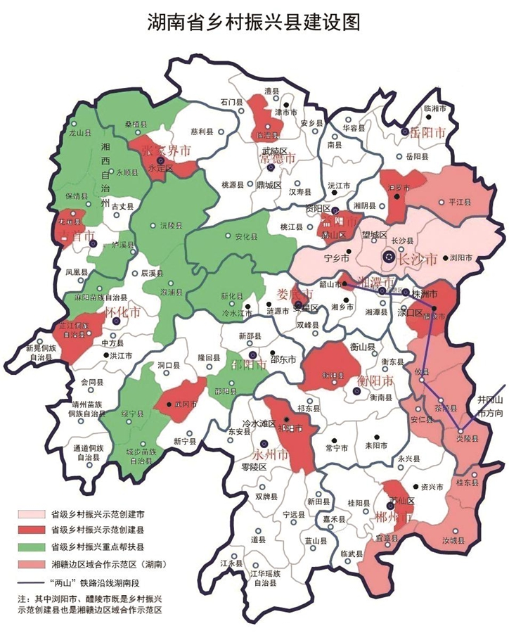 湖南“十四五”共落实投资2654.7亿元提升水安全保障能力