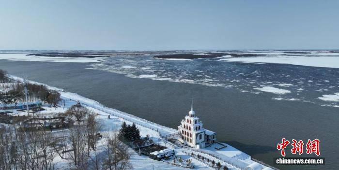 松花江干流同江段进入4个月封冻期