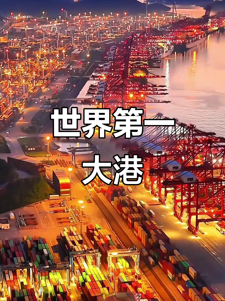 宁波舟山港海铁联运业务量已超去年总量