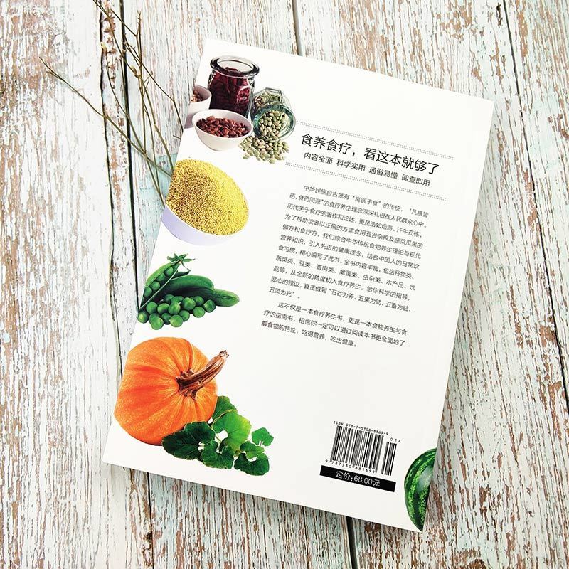 五谷杂粮行业：政策红利下如何把握发展新机遇_人保车险,人保服务