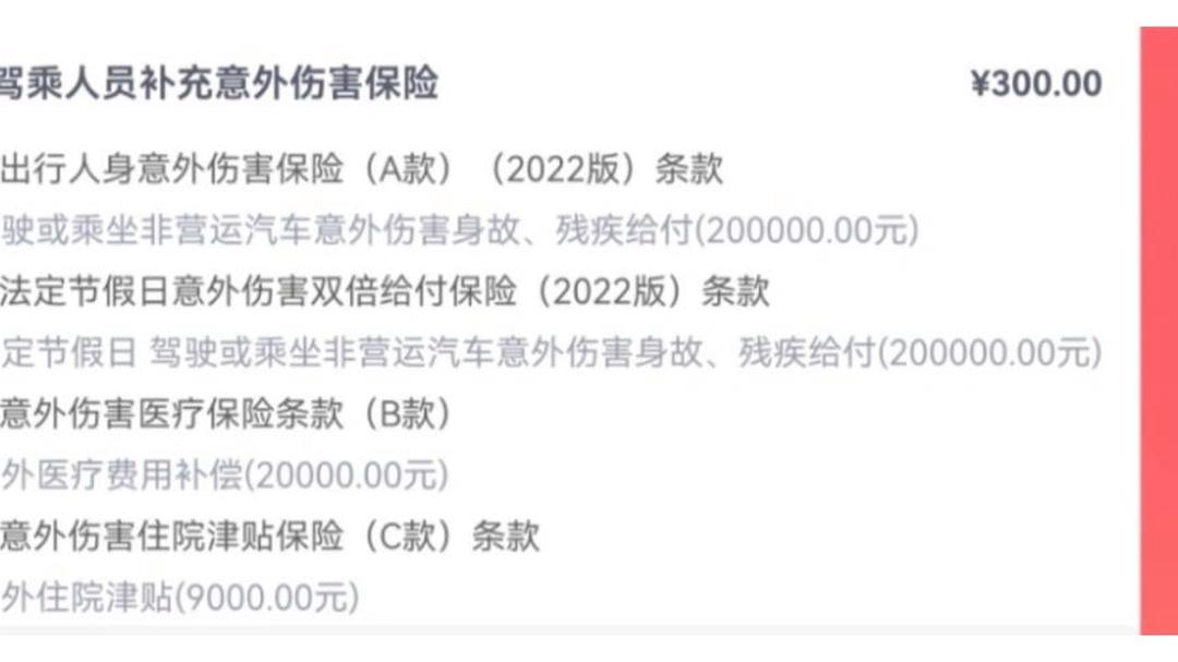 商业航天行业现状洞察与未来趋势分析_人保车险,拥有“如意行”驾乘险,出行更顺畅!
