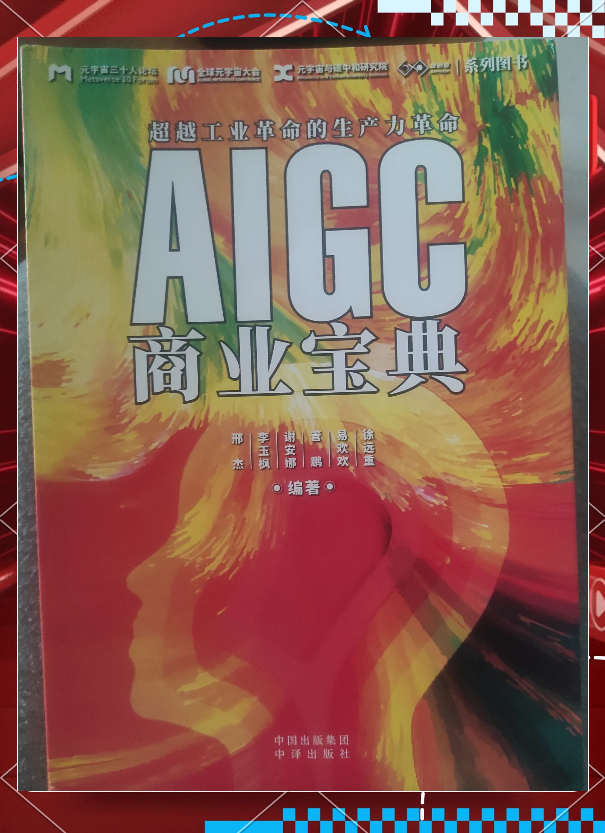 人保车险   品牌优势——快速了解燃油汽车车险,人保财险 _人工智能生成内容(AIGC)行业现状洞察与未来趋势分析